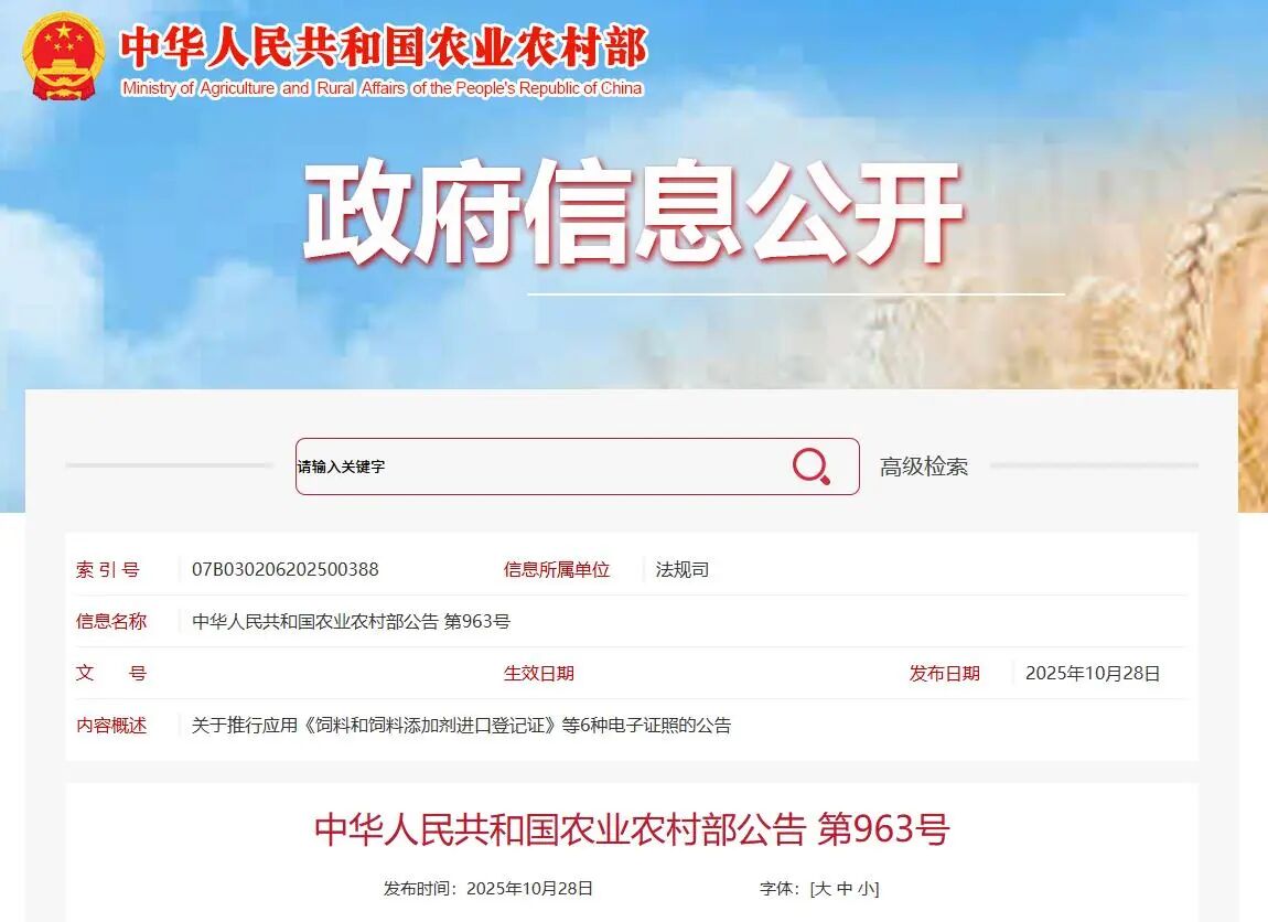 1761721961331276.jpg 1761721787790476.jpg