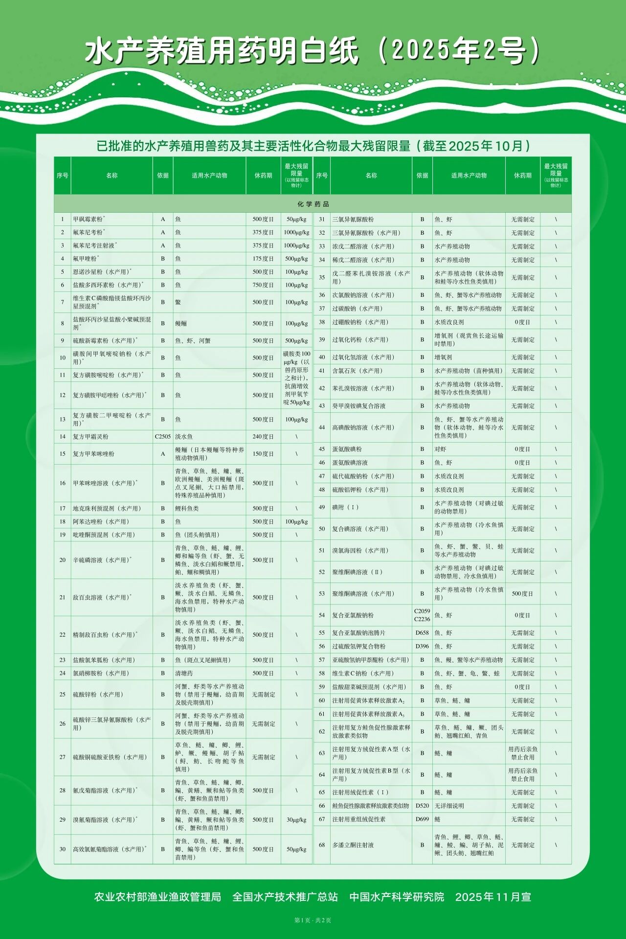 1764037274246373.jpg 2.jpg