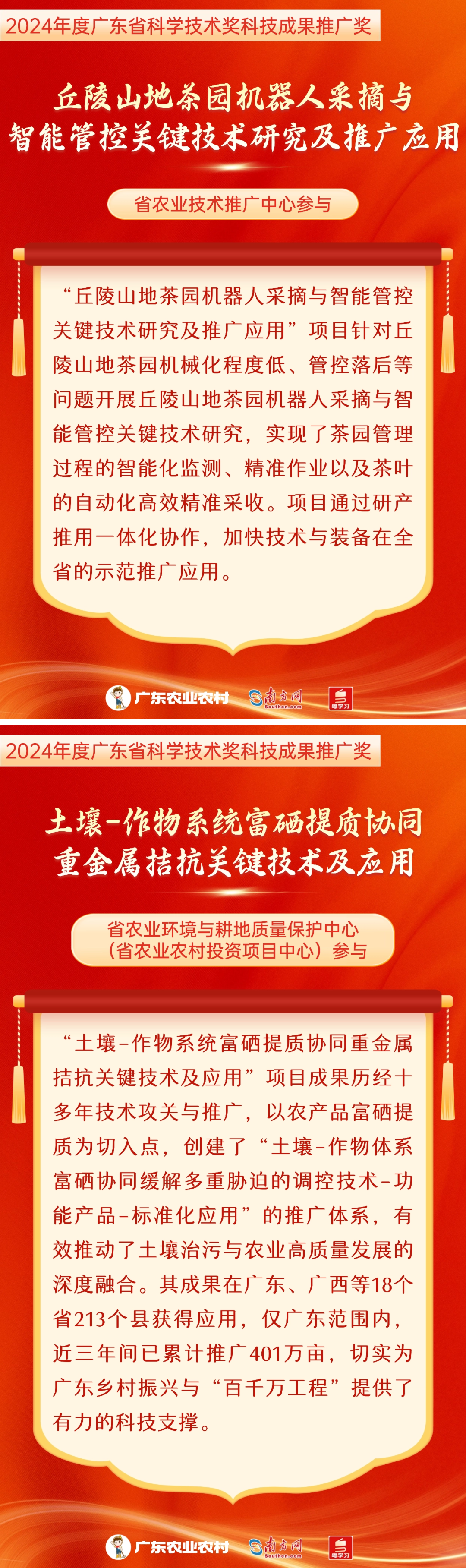 1764208908283529.png 8.png