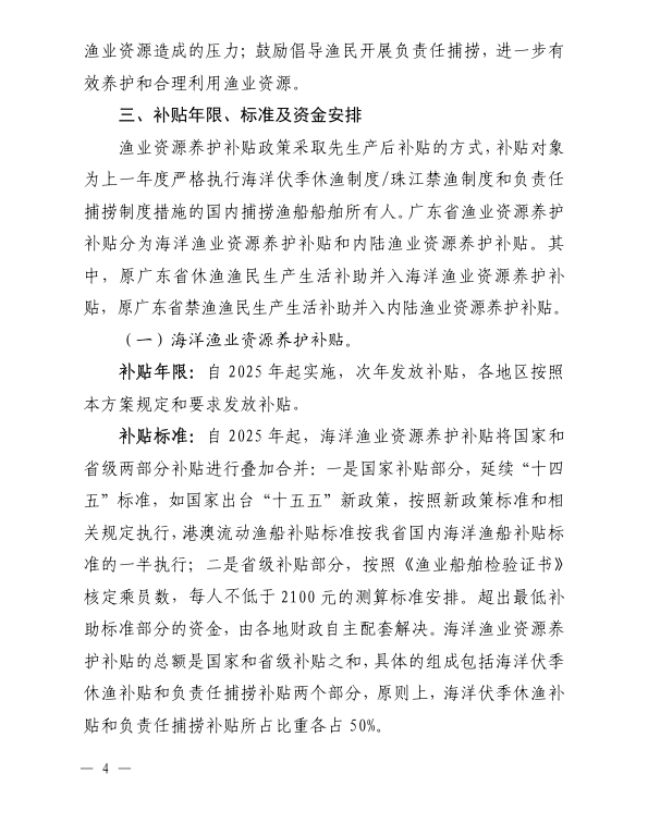 1766632400526989.png 4.png