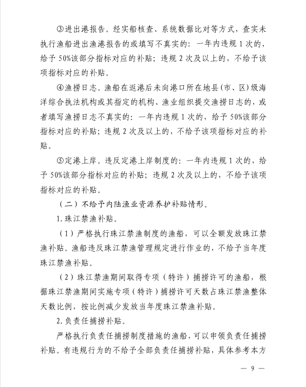 1766632458565699.png 9.png