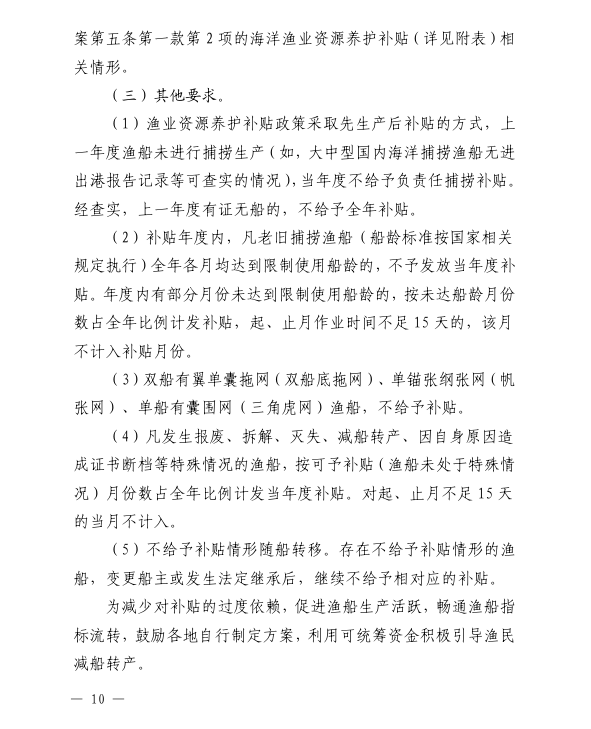 1766632467940222.png 10.png