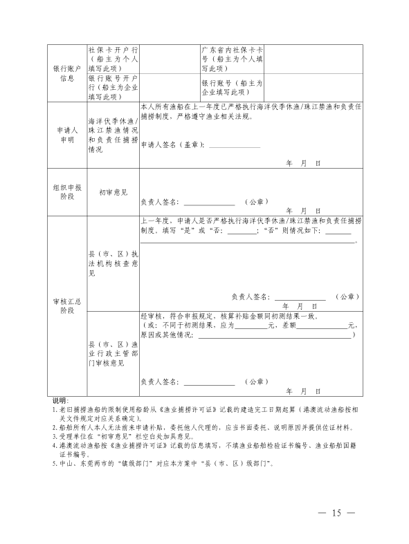 1766632514480467.png 15.png